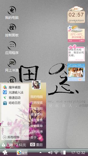 断点，