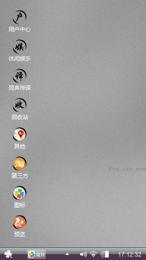 断点，