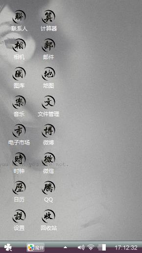 断点，