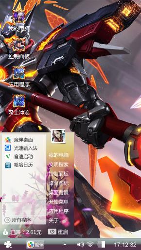 王者荣耀
