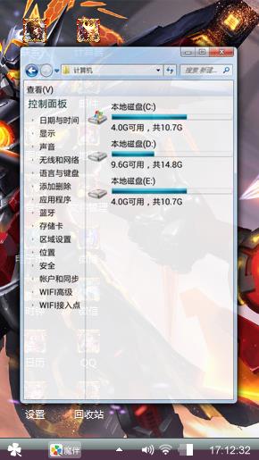 王者荣耀