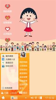 活力四射小丸子_可爱手机主题