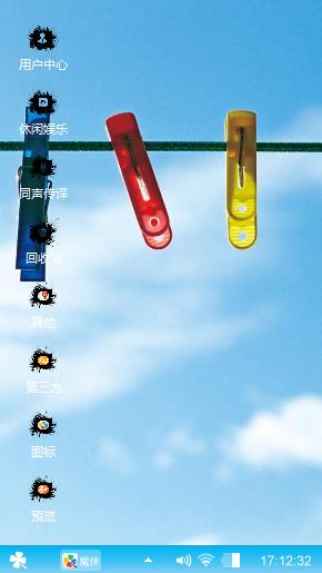 小清新