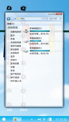 小清新