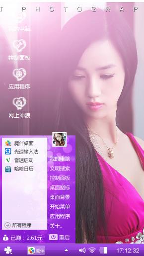 性感美女