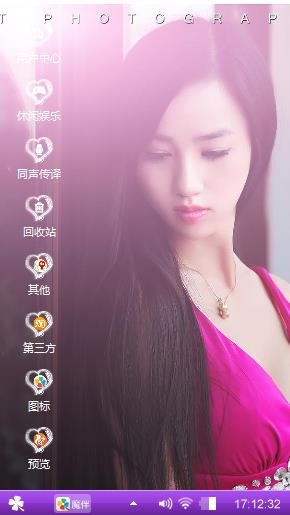 性感美女