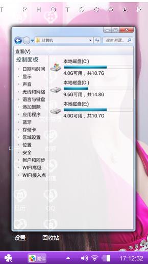 性感美女