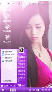 性感美女
