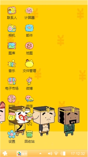 西天取经