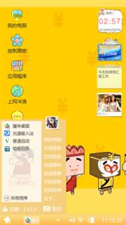 西天取经