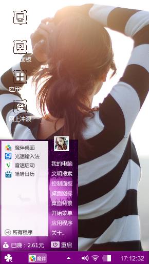 你好吧