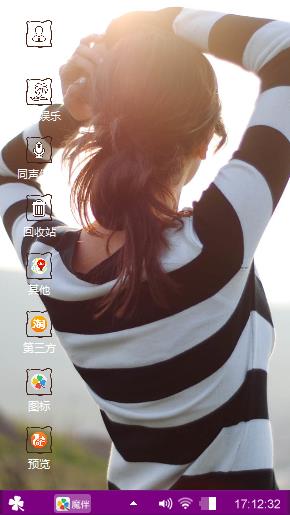 你好吧