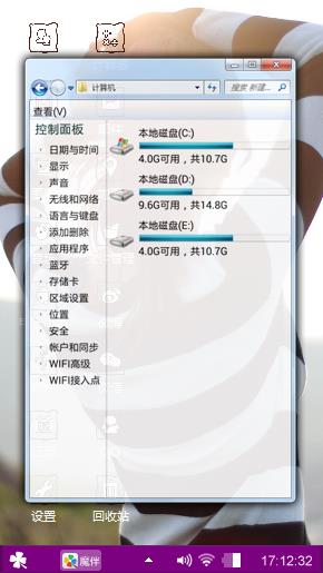 你好吧