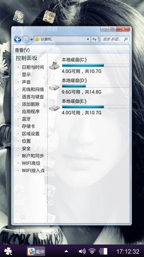 孤独风格