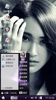 孤独风格