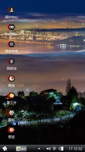 美景