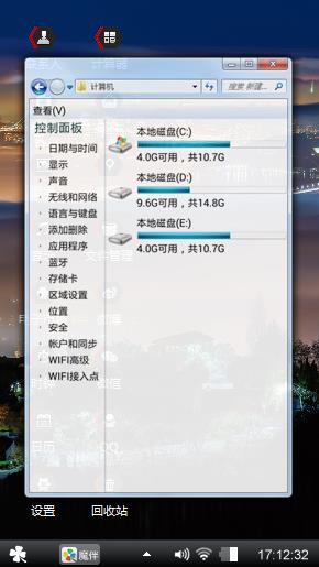美景