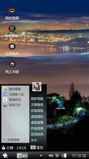 美景