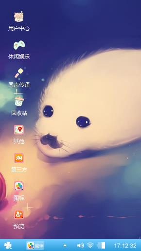 小白鼠