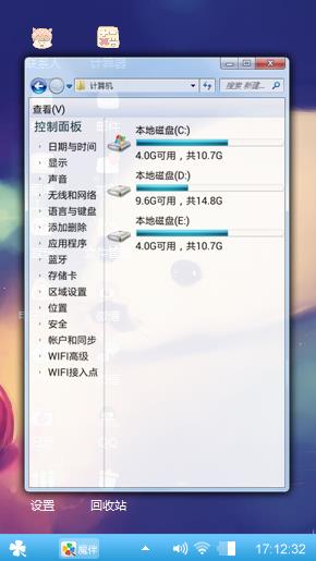 小白鼠