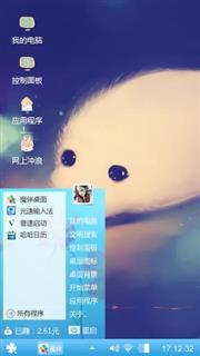 小白鼠