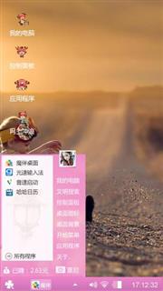 童趣