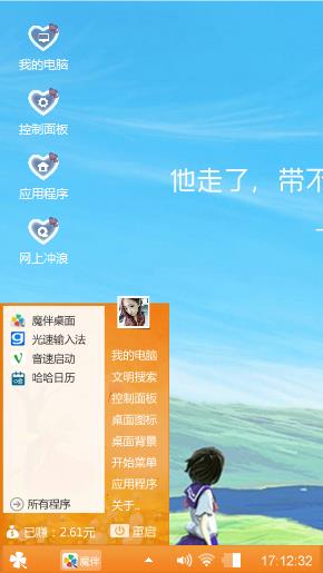 呵呵呵