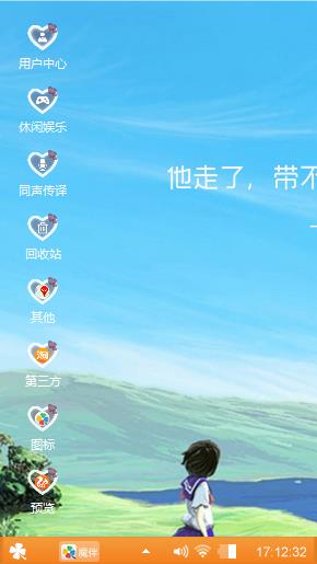 呵呵呵