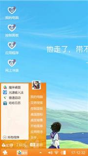 呵呵呵