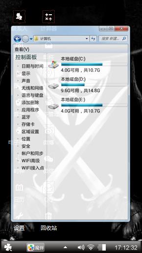 V字仇杀队
