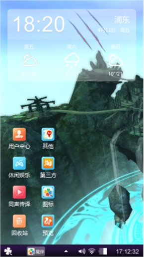 动漫
