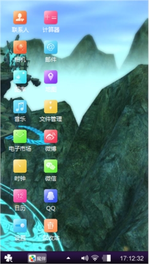 动漫