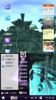 动漫