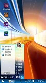 视觉公路