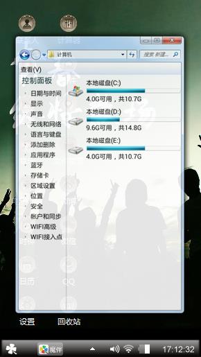 散场青春
