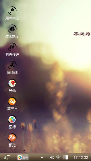 张筱轩