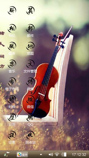 张筱轩