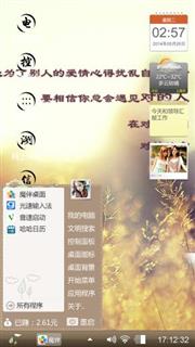 张筱轩