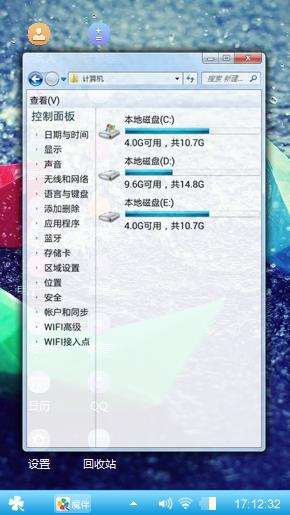 静悠。