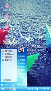 静悠。