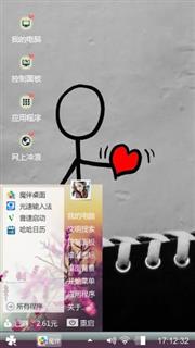 孤毒