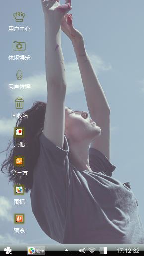 蓦然回首