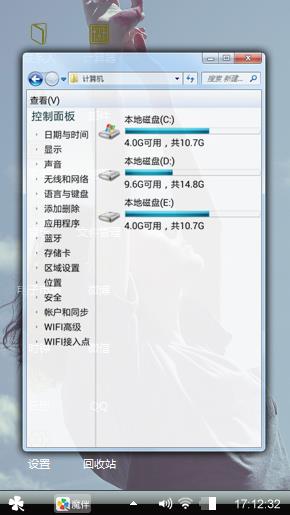蓦然回首