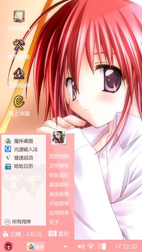 娇羞少女
