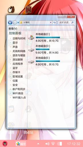 娇羞少女