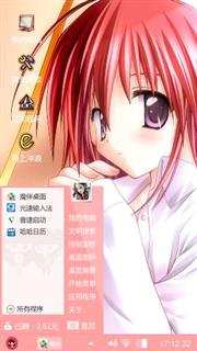 娇羞少女