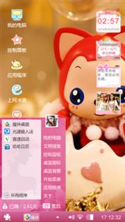 唯美阿狸