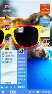 鬼馬个牲