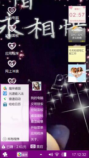 惜情