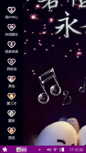 惜情